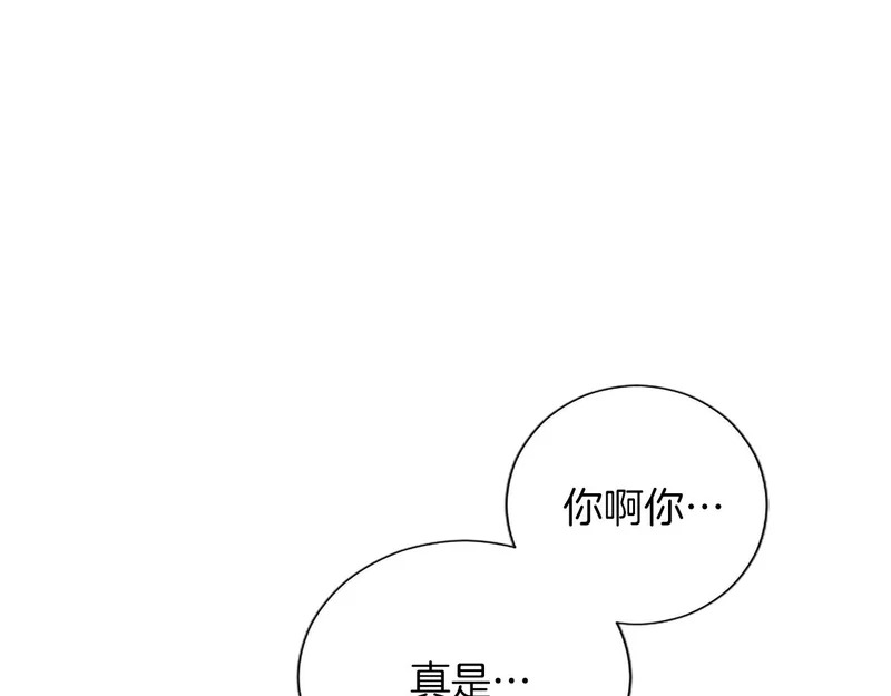 黑化吧！圣女大人漫画,番外四3图