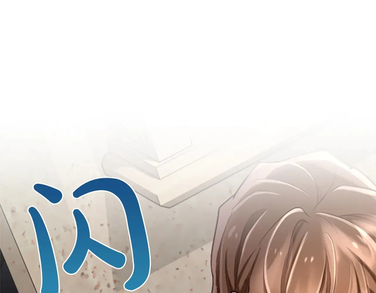 黑化吧！圣女大人漫画,第99话 秘密被发现了？5图