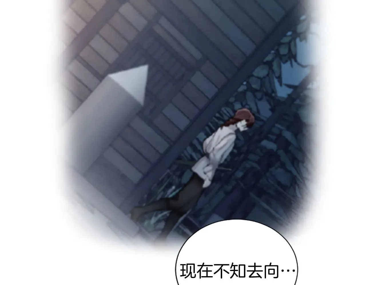 黑化吧！圣女大人漫画,第103话 争分夺秒3图