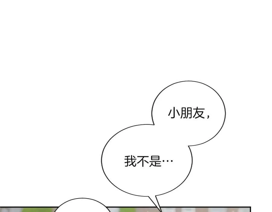黑化吧！圣女大人漫画,第128话 成为圣女！4图