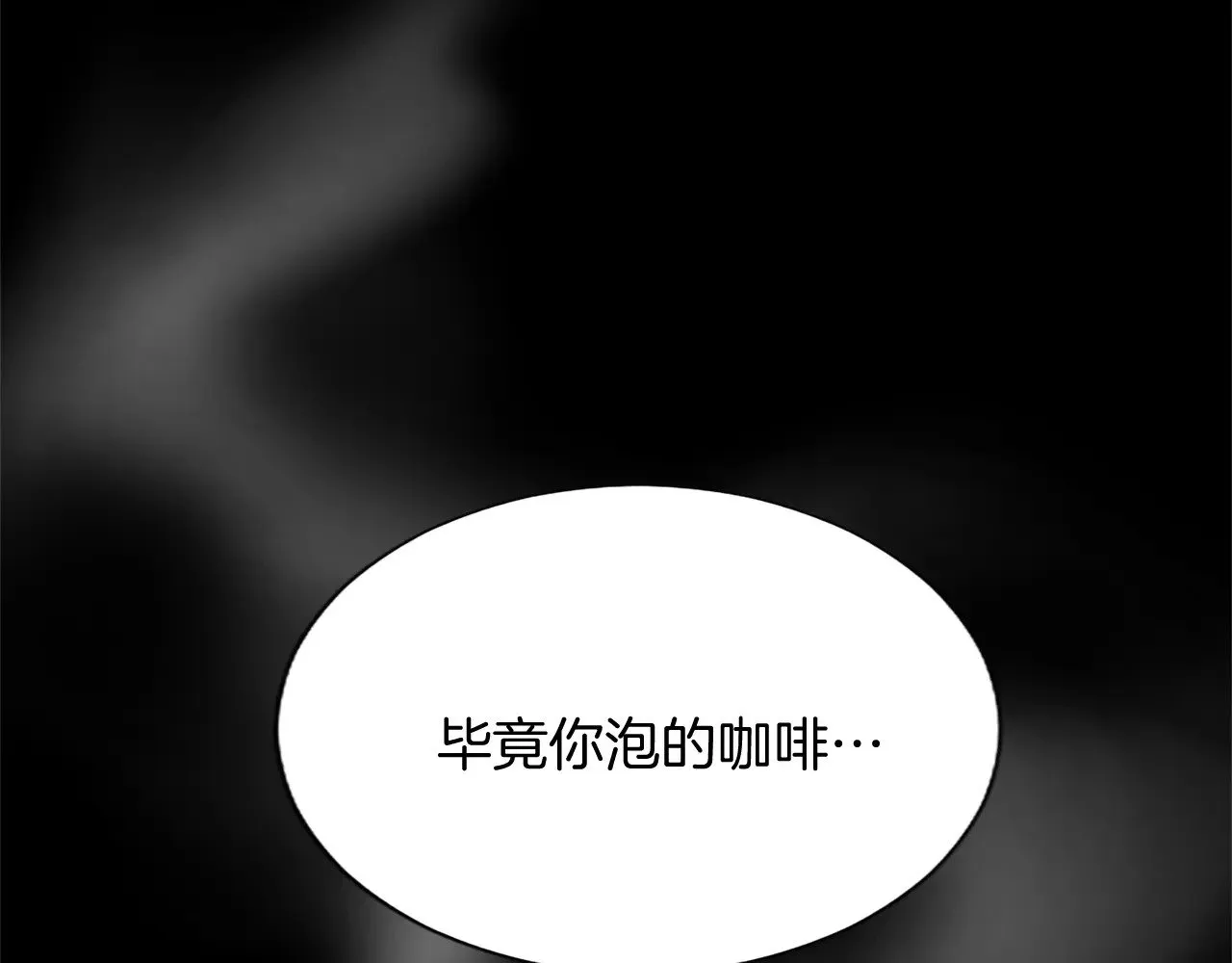 黑化吧！圣女大人漫画,第98话 泯灭的良知4图