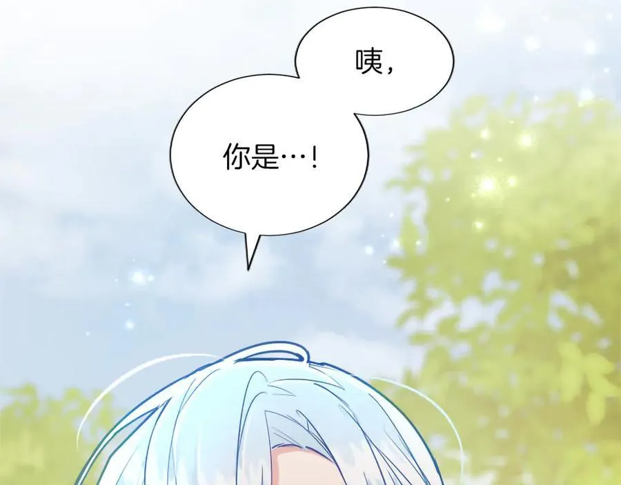 黑化吧！圣女大人漫画,第129话 约定3图