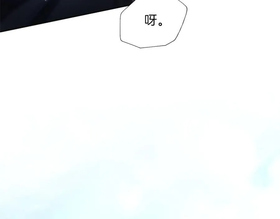 黑化吧！圣女大人漫画,第132话 圣女就任仪式2图