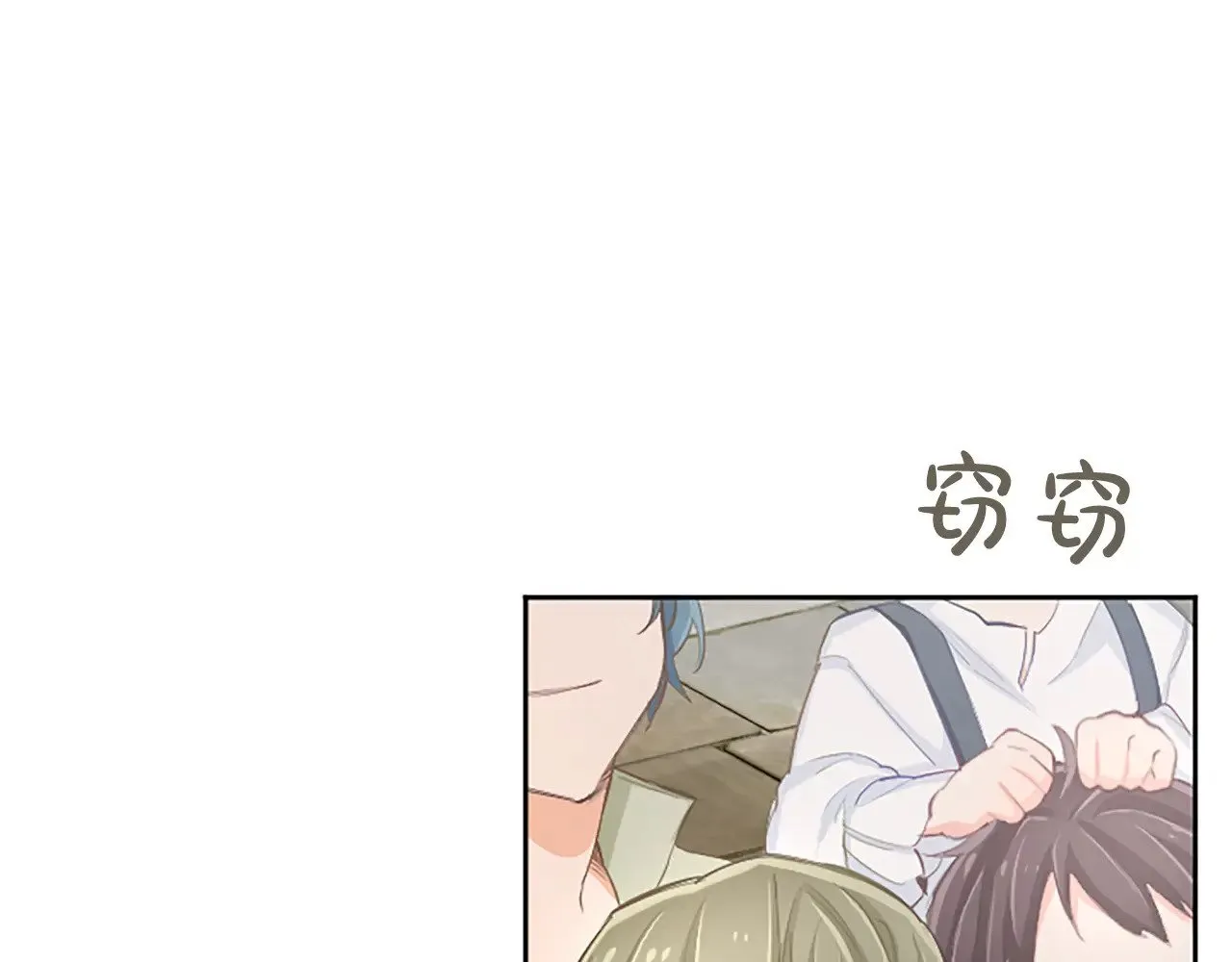 黑化吧！圣女大人漫画,第107话 开幕仪式1图