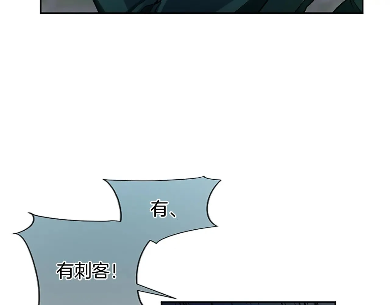 黑化吧！圣女大人漫画,第97话 奇袭行动2图