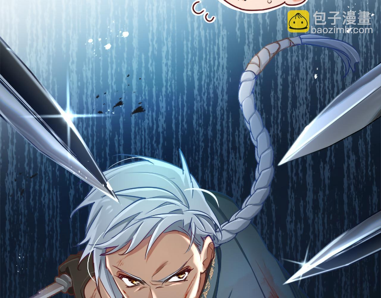 黑化吧！圣女大人漫画,第137话 幸福美满3图