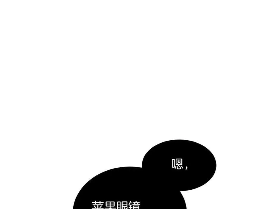 黑化吧！圣女大人漫画,第127话 尘埃落定2图