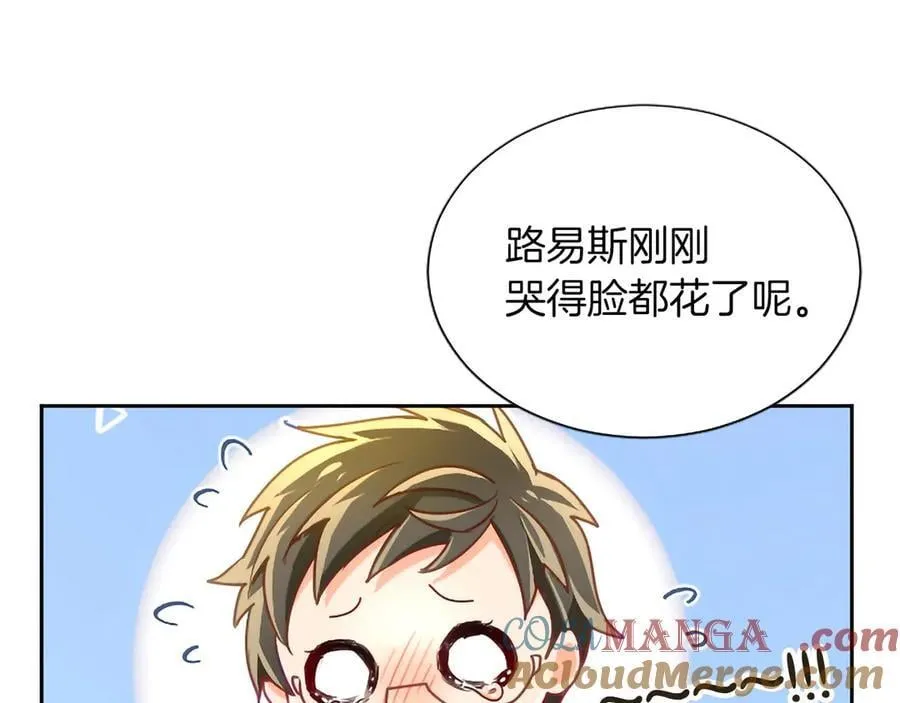 黑化吧！圣女大人漫画,第133话 我们在交往？！1图