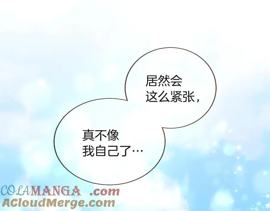 黑化吧！圣女大人漫画,第134话 我，爱你！5图