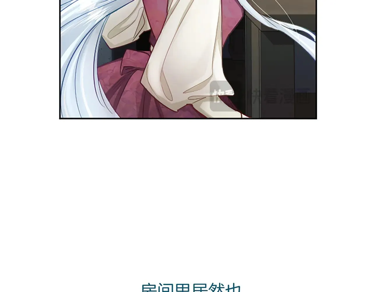 黑化吧！圣女大人漫画,第99话 秘密被发现了？2图