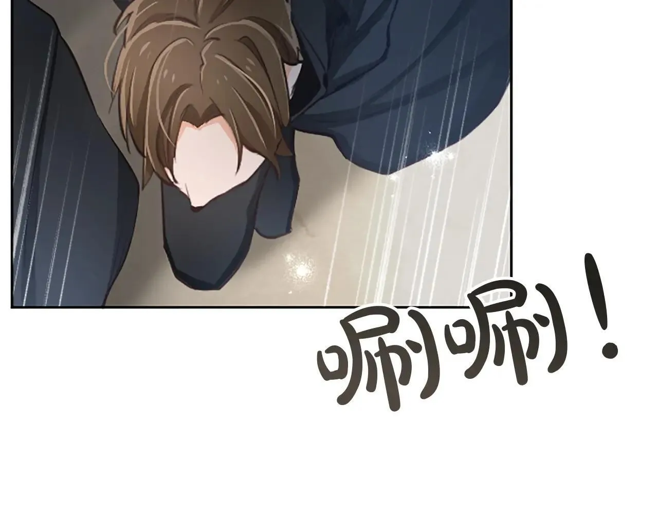 黑化吧！圣女大人漫画,第115话 逃跑1图