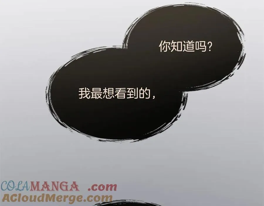 黑化吧！圣女大人漫画,第121话 激怒5图