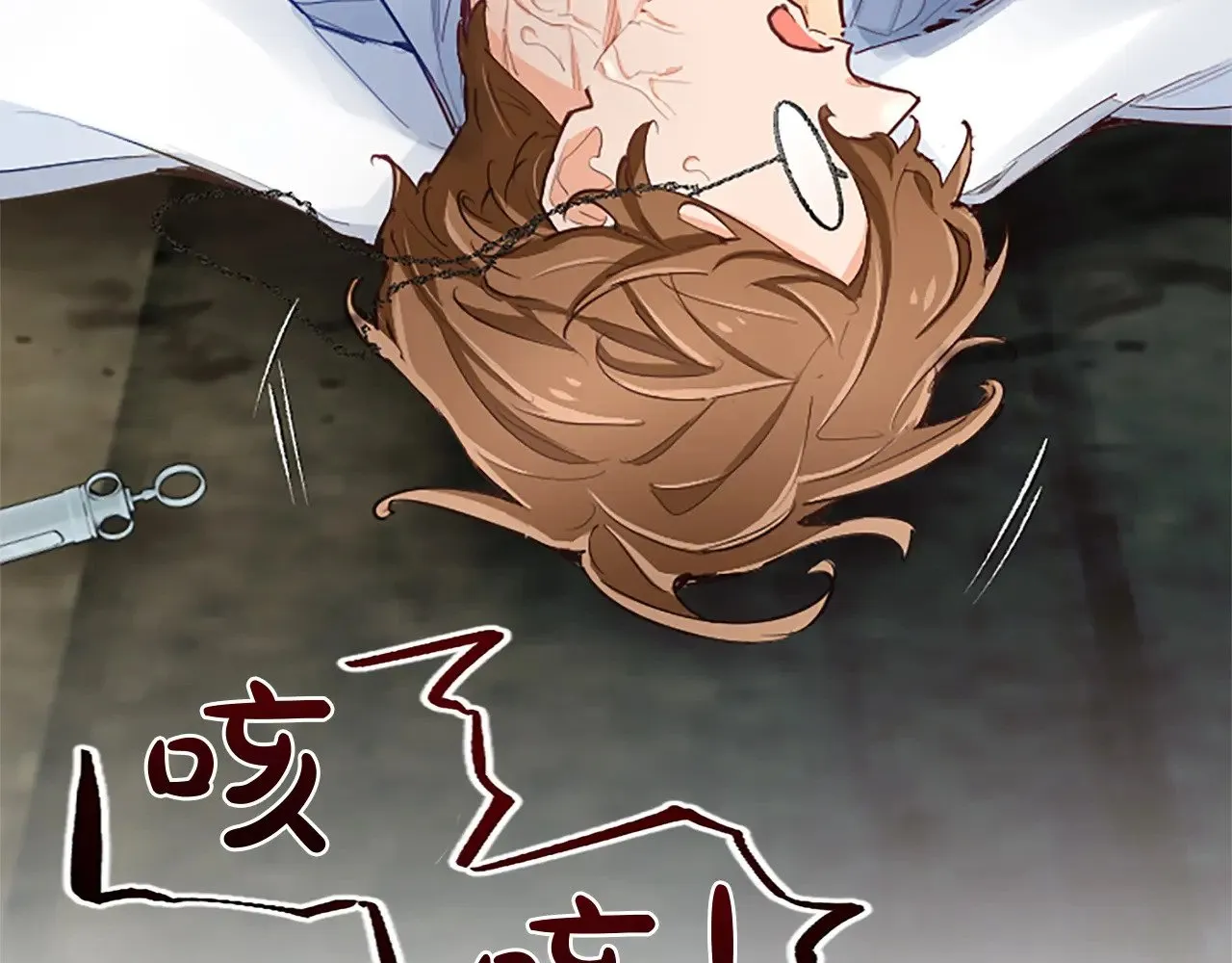 黑化吧！圣女大人漫画,第101话 最后的人性2图