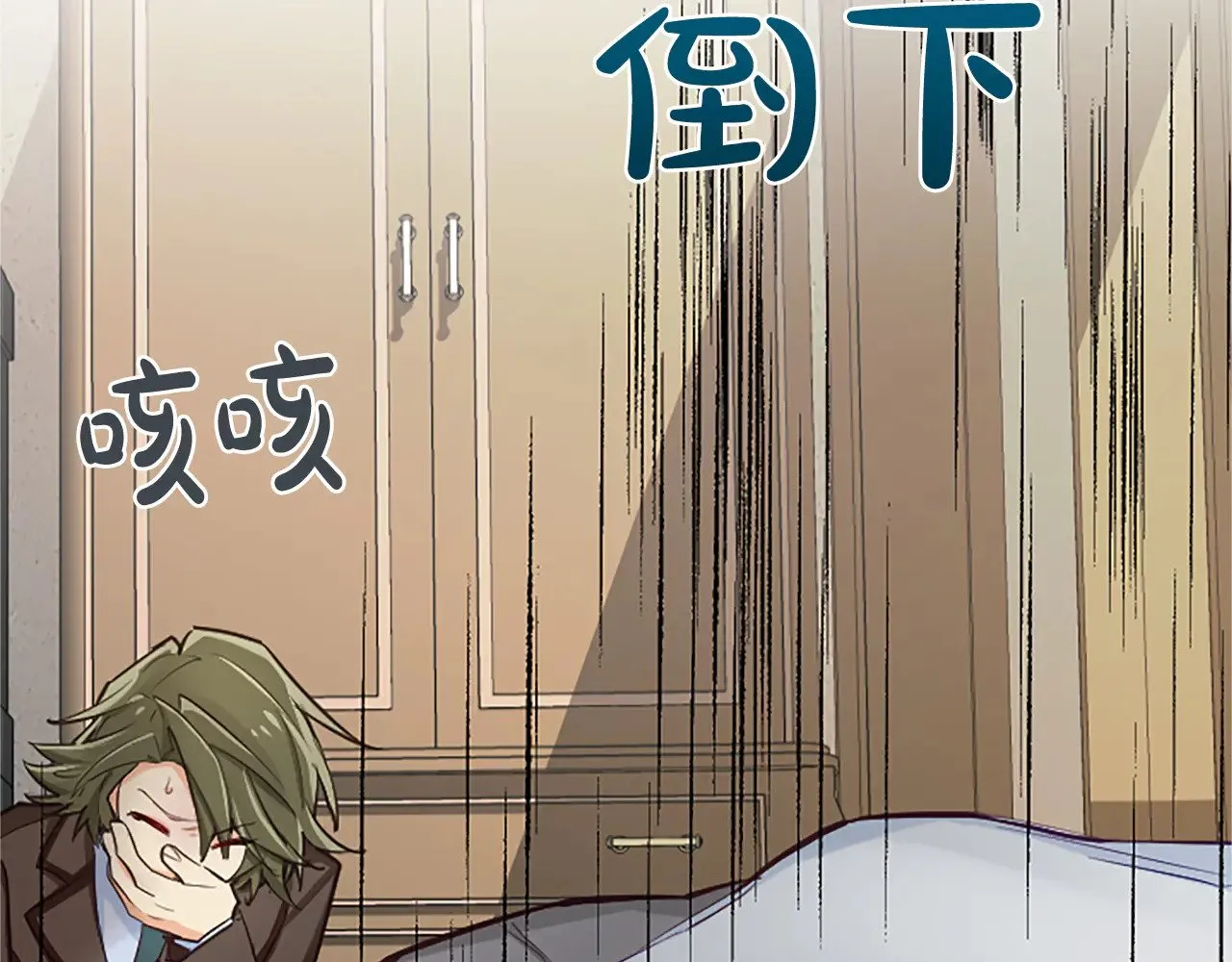 黑化吧！圣女大人漫画,第99话 秘密被发现了？4图