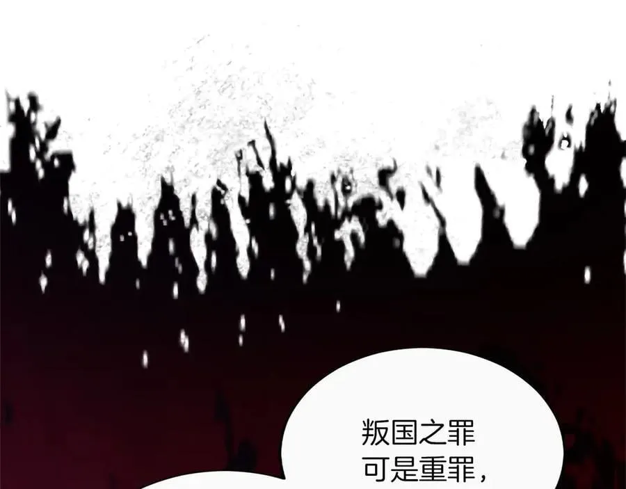 黑化吧！圣女大人漫画,第131话 见面！最终审判4图