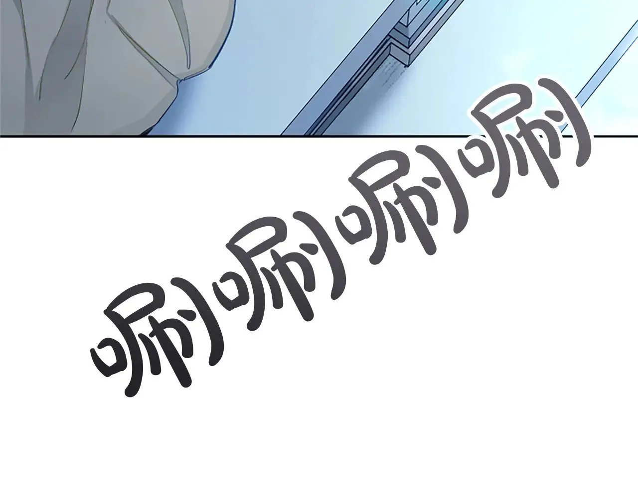 黑化吧！圣女大人漫画,第108话 秘密通道1图