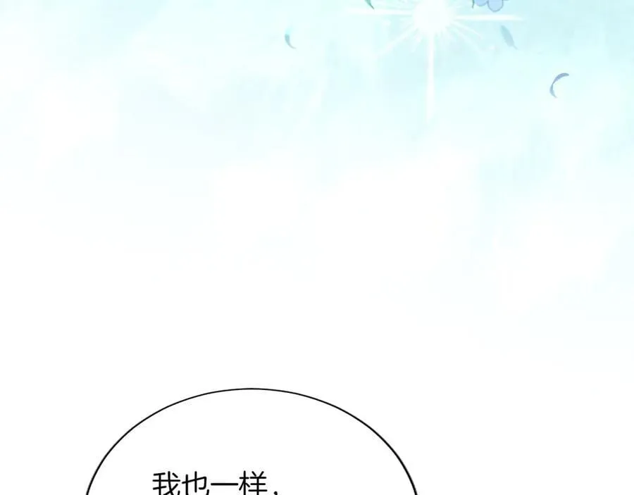 黑化吧！圣女大人漫画,第131话 见面！最终审判3图