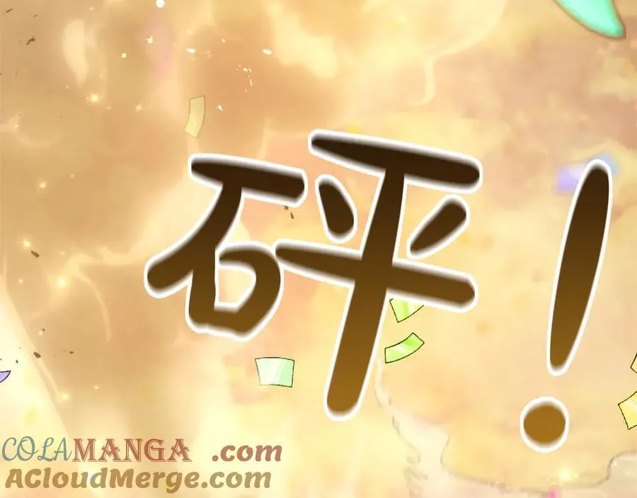 黑化吧！圣女大人漫画,第127话 尘埃落定5图