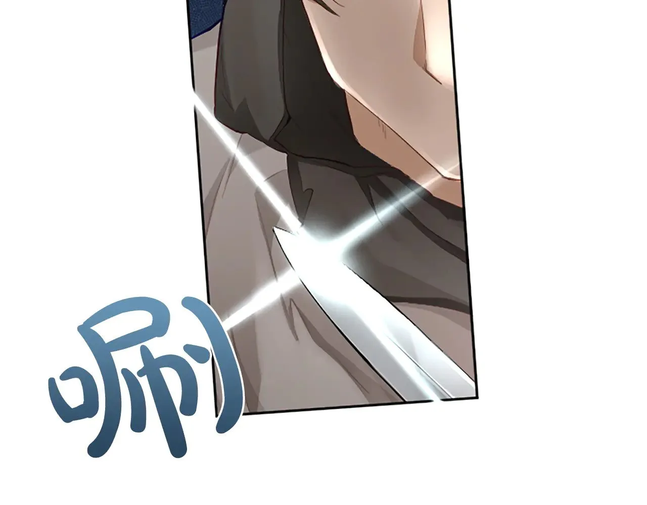 黑化吧！圣女大人漫画,第99话 秘密被发现了？4图