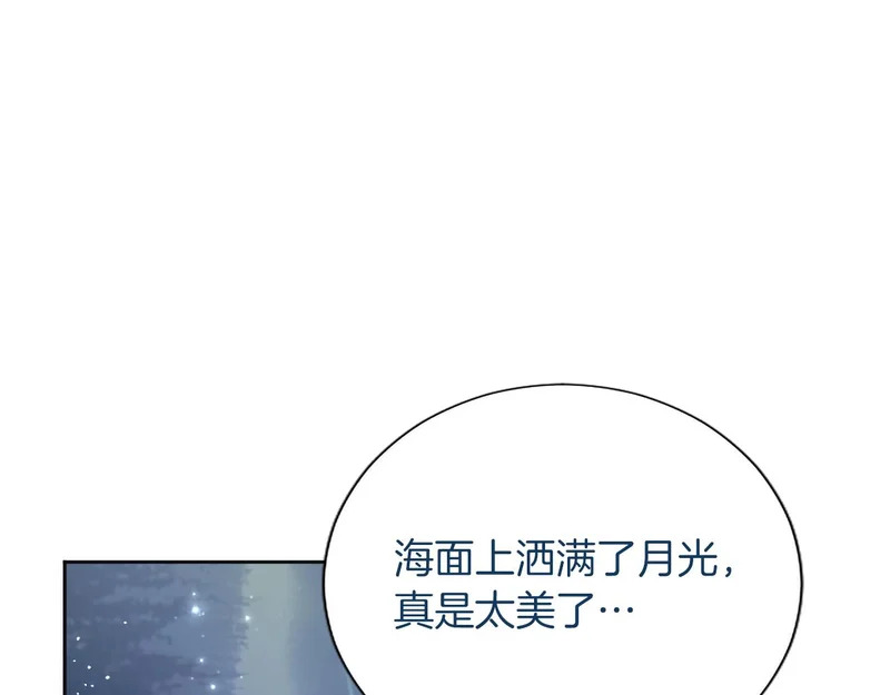 黑化吧！圣女大人漫画,番外二3图