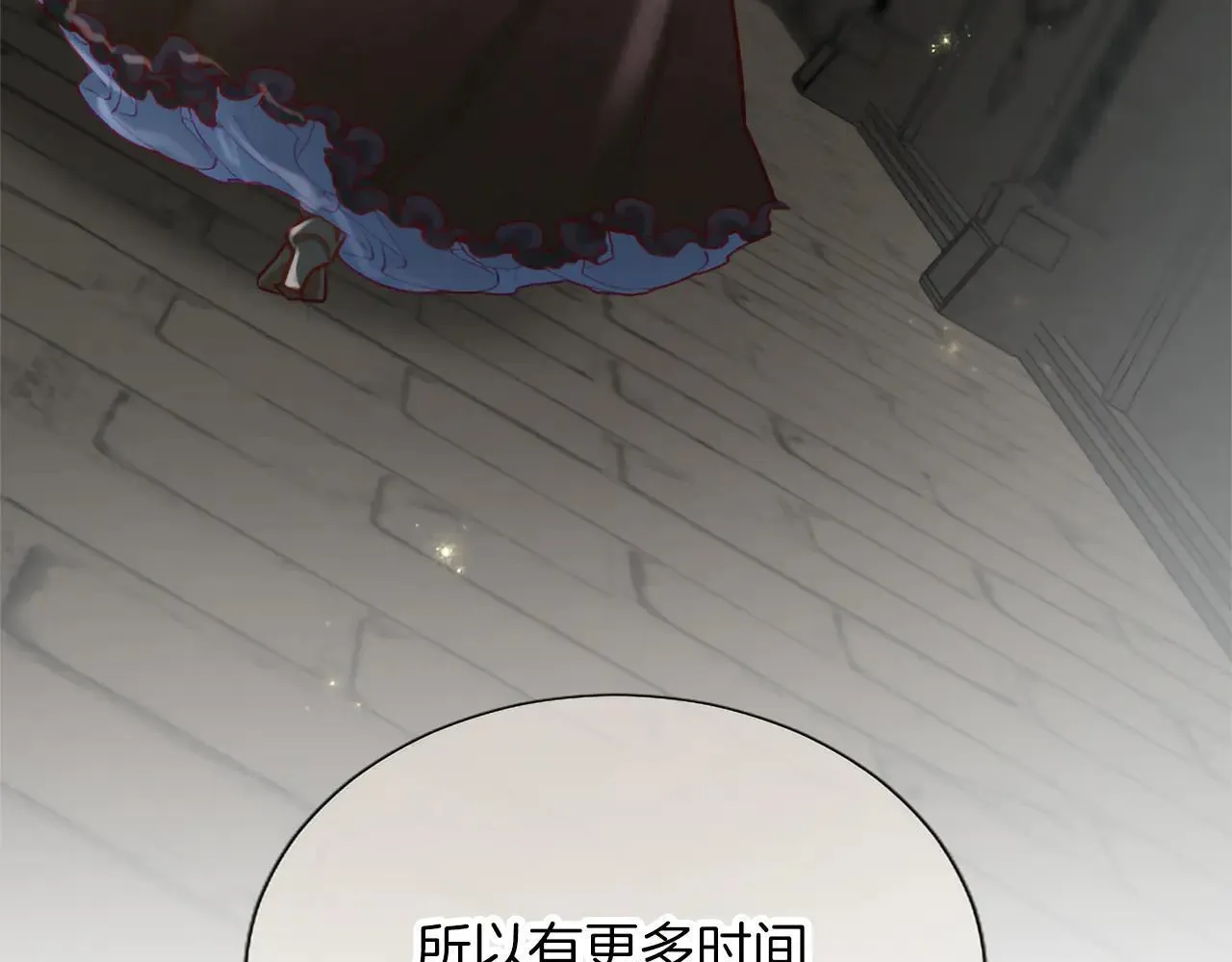 黑化吧！圣女大人漫画,第117话 我的女神2图