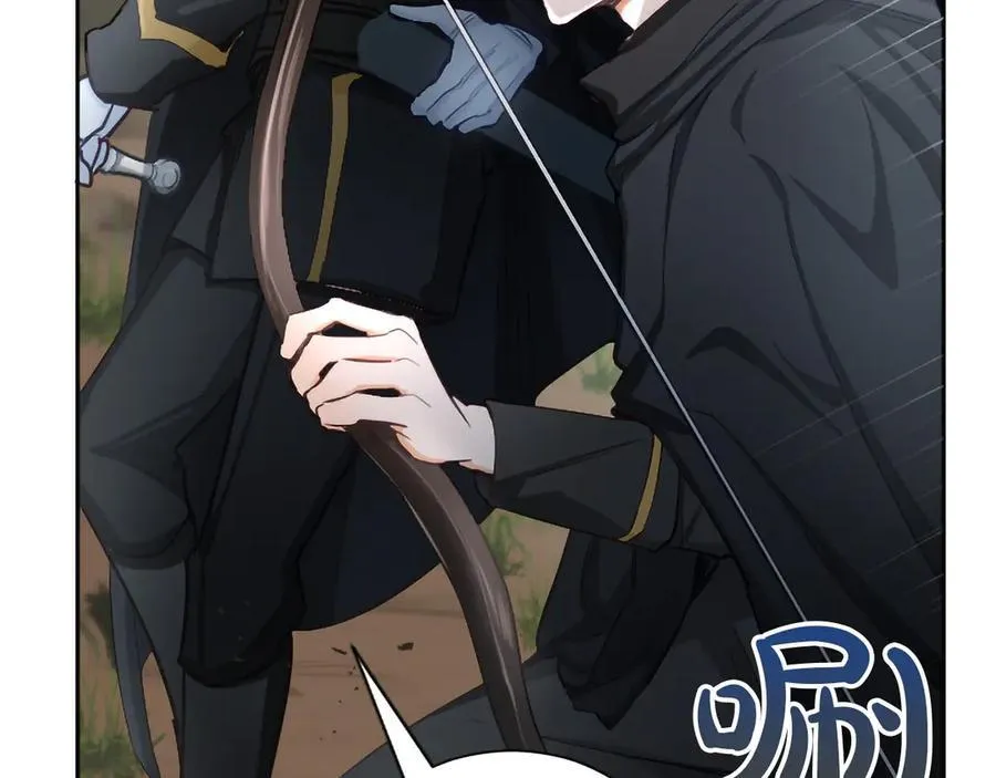 黑化吧！圣女大人漫画,第119话 最后的了结2图