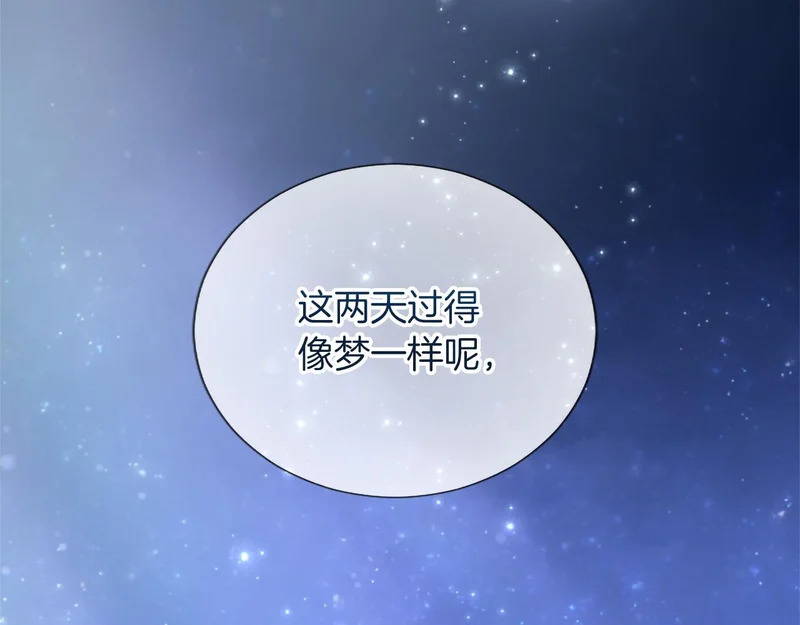 黑化吧！圣女大人漫画,番外二5图