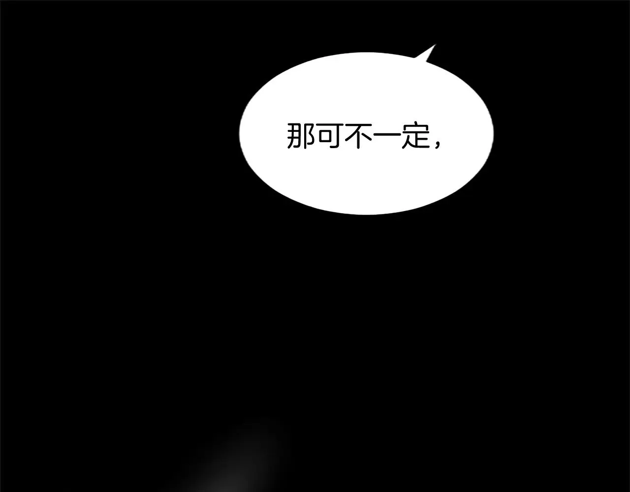 黑化吧！圣女大人漫画,第98话 泯灭的良知3图