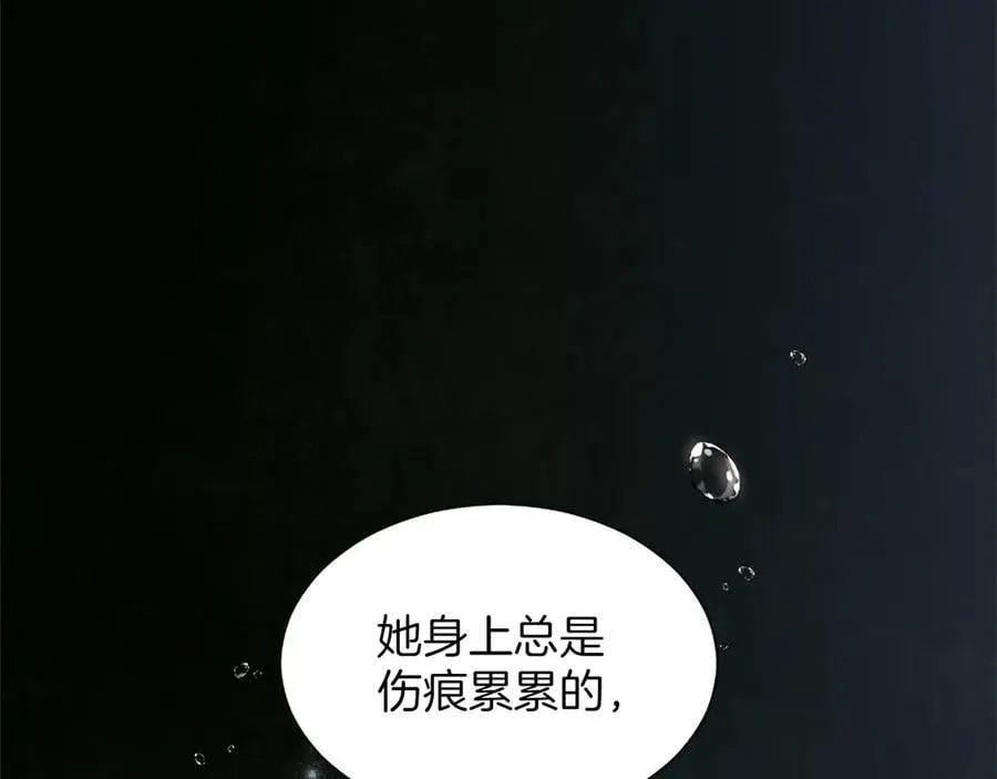 黑化吧！圣女大人漫画,第125话 沉睡2图