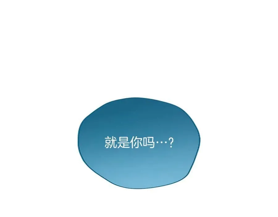 黑化吧！圣女大人漫画,第124话 别离开我2图