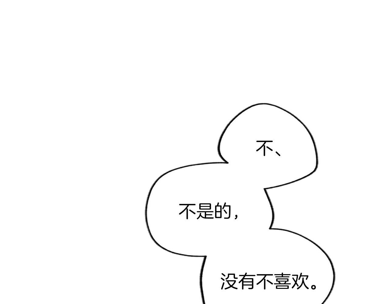 黑化吧！圣女大人漫画,第135话 我愿，伴你左右5图