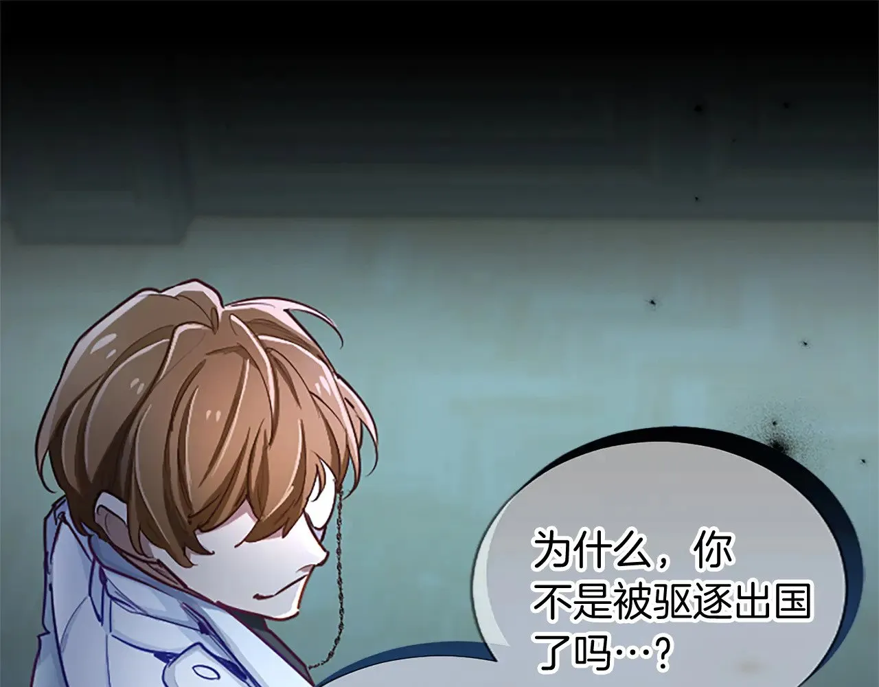 黑化吧！圣女大人漫画,第91话 试验品5图