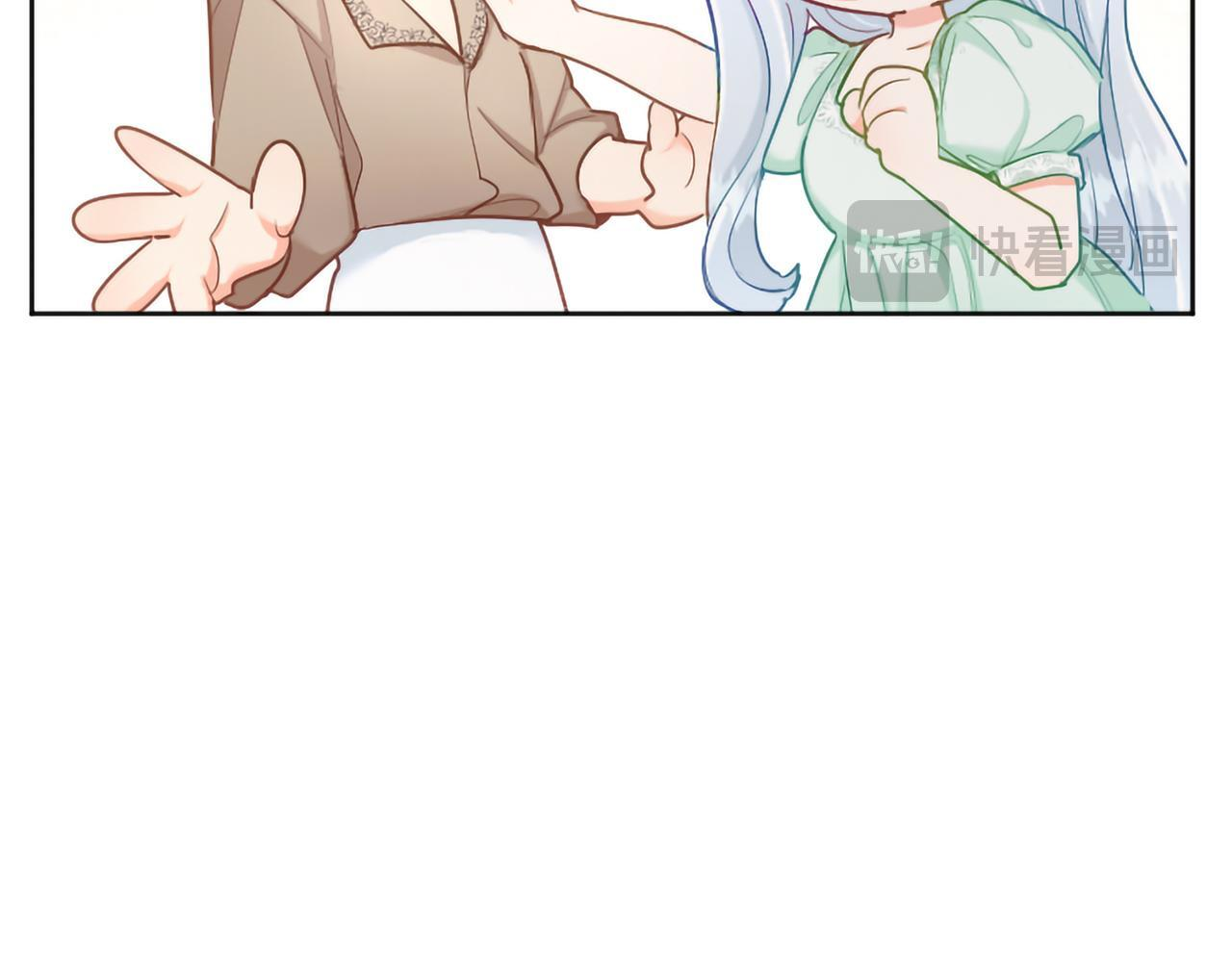 黑化吧！圣女大人漫画,第137话 幸福美满4图