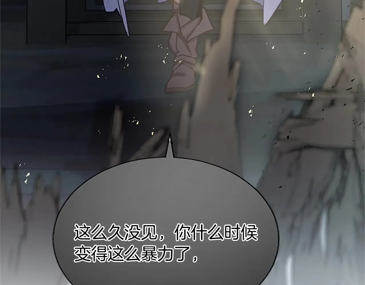 黑化吧！圣女大人漫画,第97话 奇袭行动3图