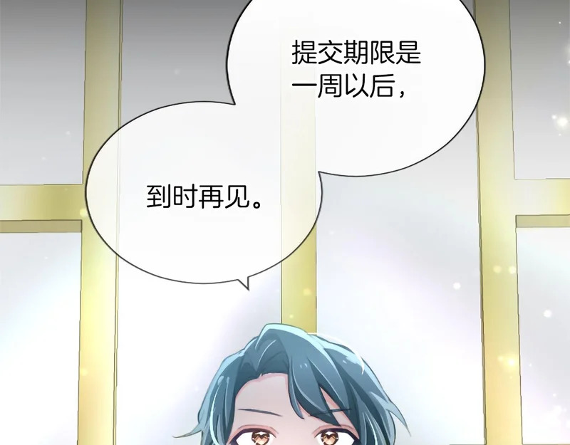 黑化吧！圣女大人漫画,番外三5图