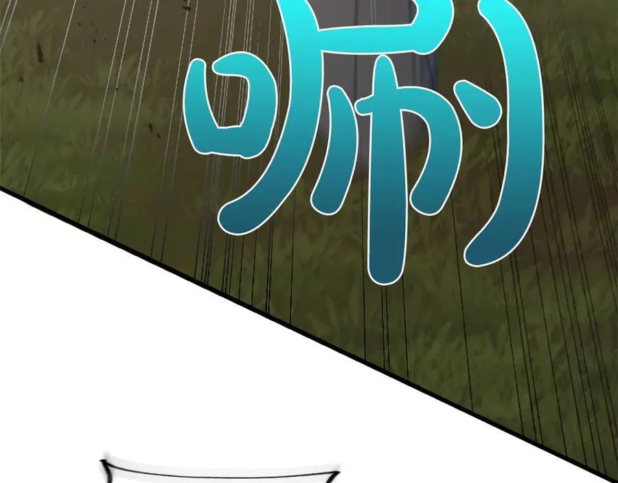 黑化吧！圣女大人漫画,第120话 无路可退3图