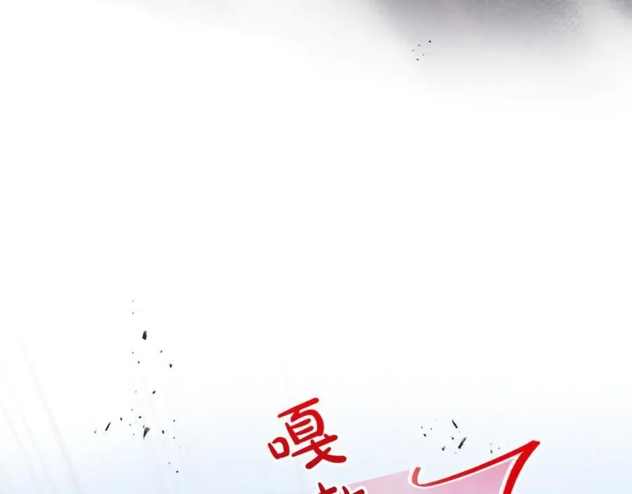 黑化吧！圣女大人漫画,第119话 最后的了结3图