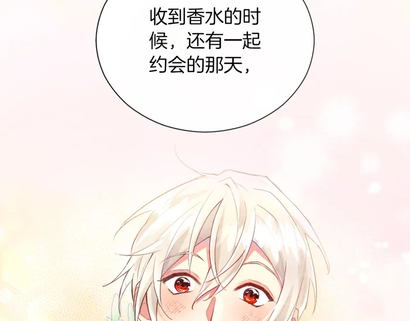 黑化吧！圣女大人漫画,番外五3图