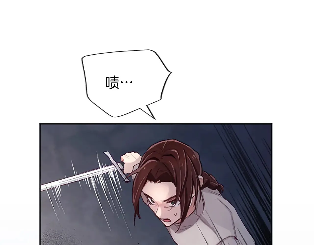 黑化吧！圣女大人漫画,第97话 奇袭行动2图