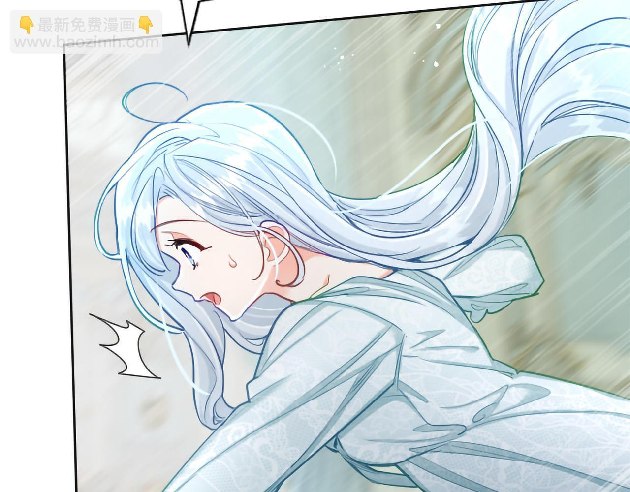 黑化吧！圣女大人漫画,第136话 结婚大典5图