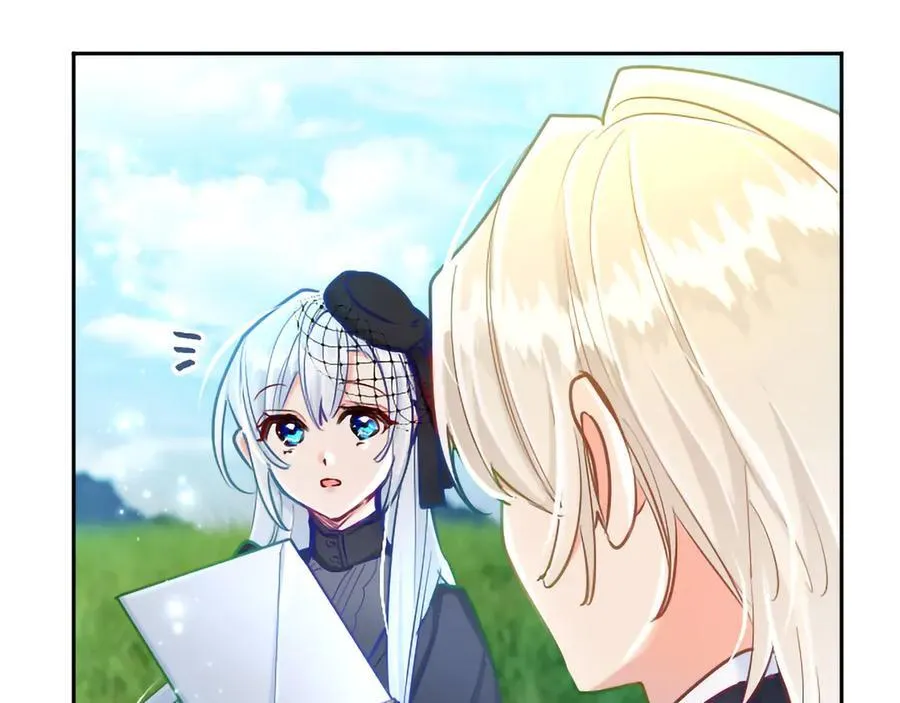 黑化吧！圣女大人漫画,第132话 圣女就任仪式4图