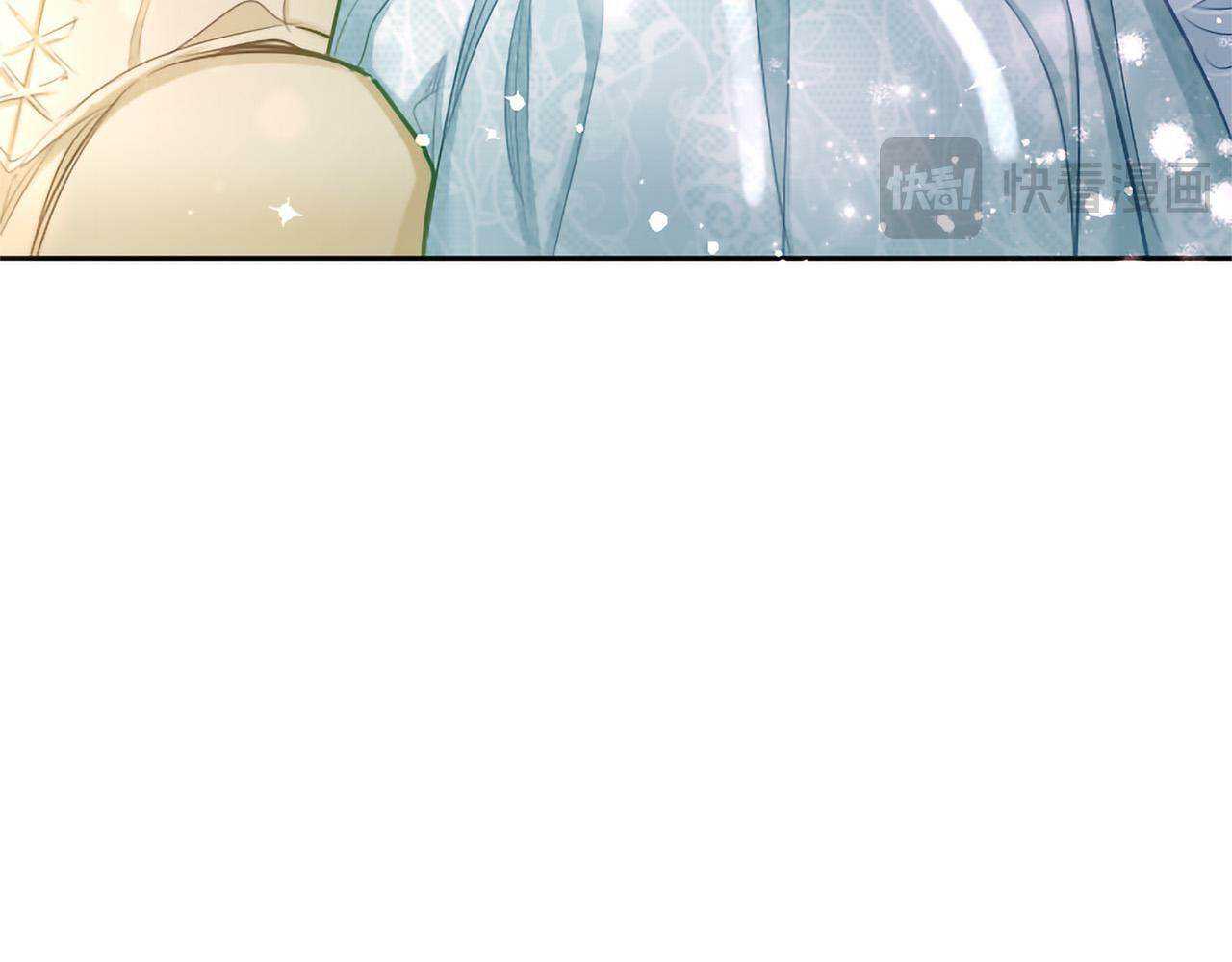 黑化吧！圣女大人漫画,第136话 结婚大典3图