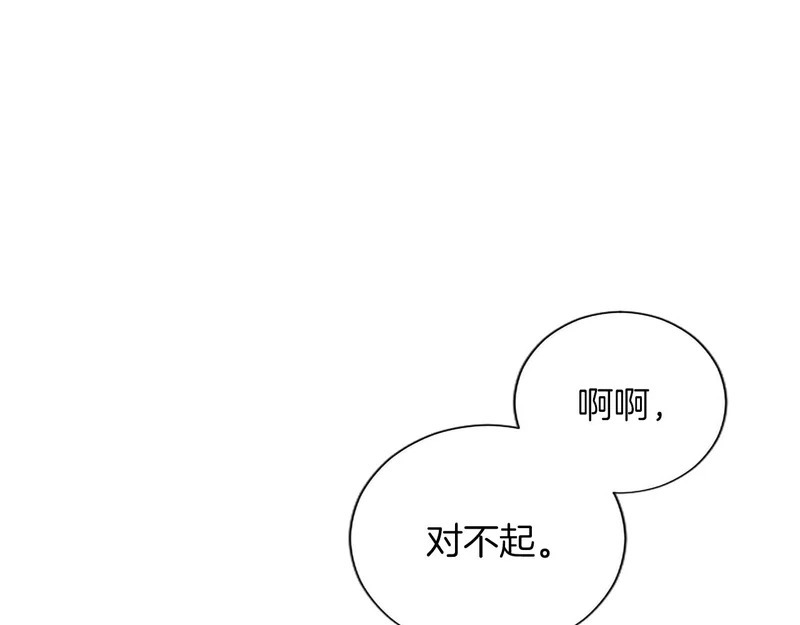 黑化吧！圣女大人漫画,番外四3图