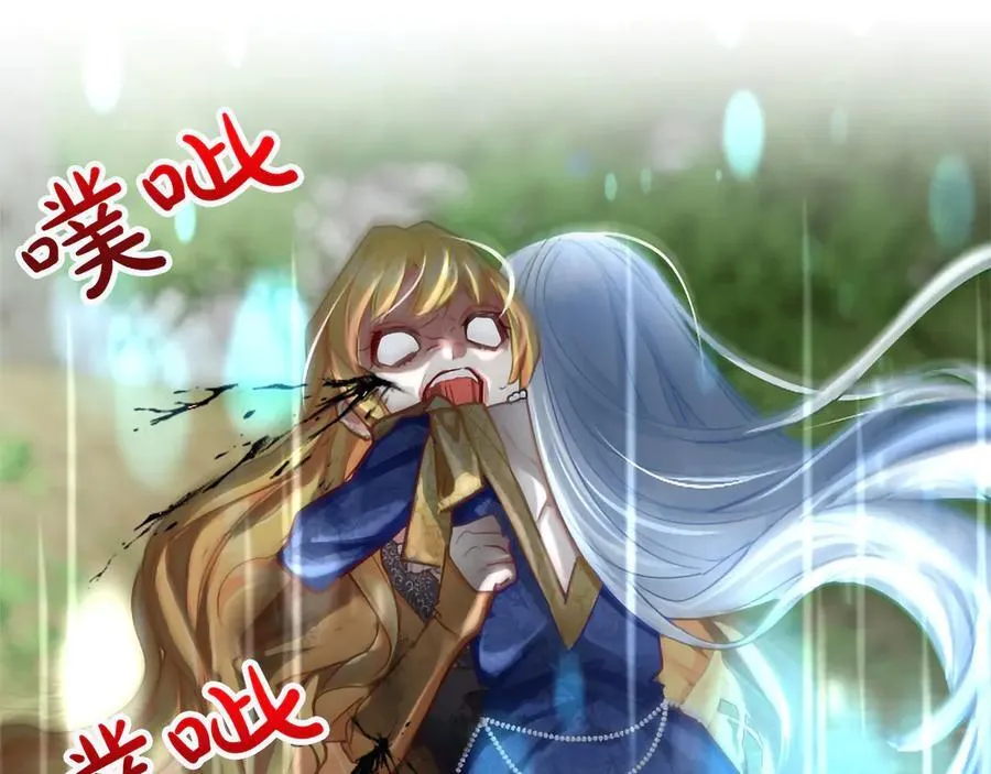 黑化吧！圣女大人漫画,第123话 自愈与惩罚的对决4图