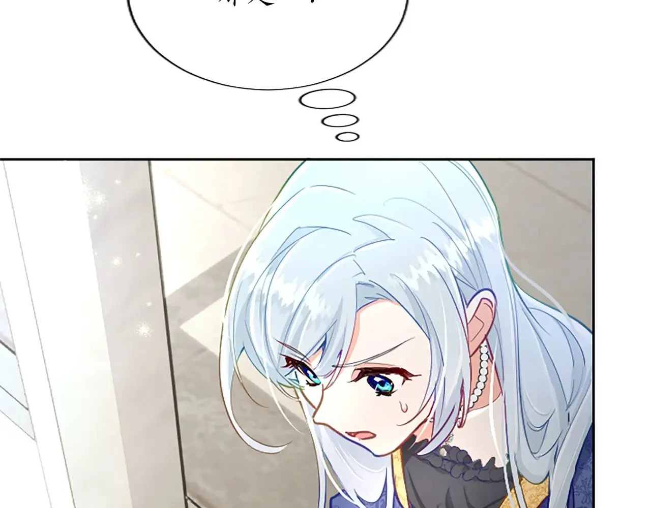 黑化吧！圣女大人漫画,第109话 揭露恶行3图