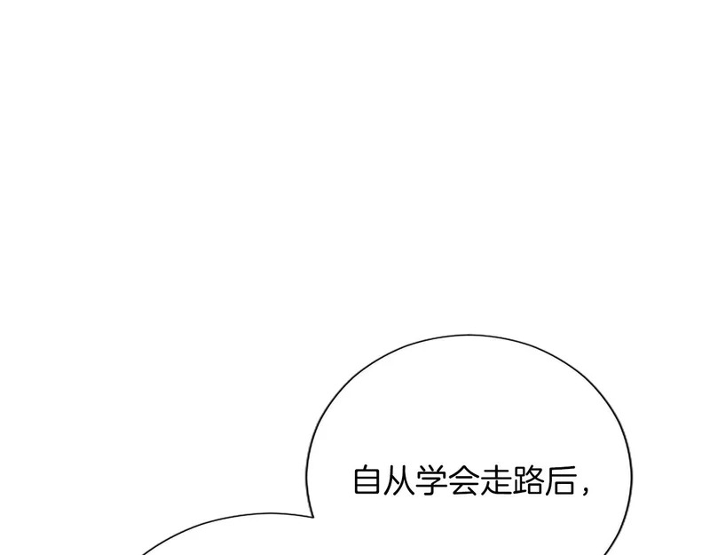 黑化吧！圣女大人漫画,番外二5图