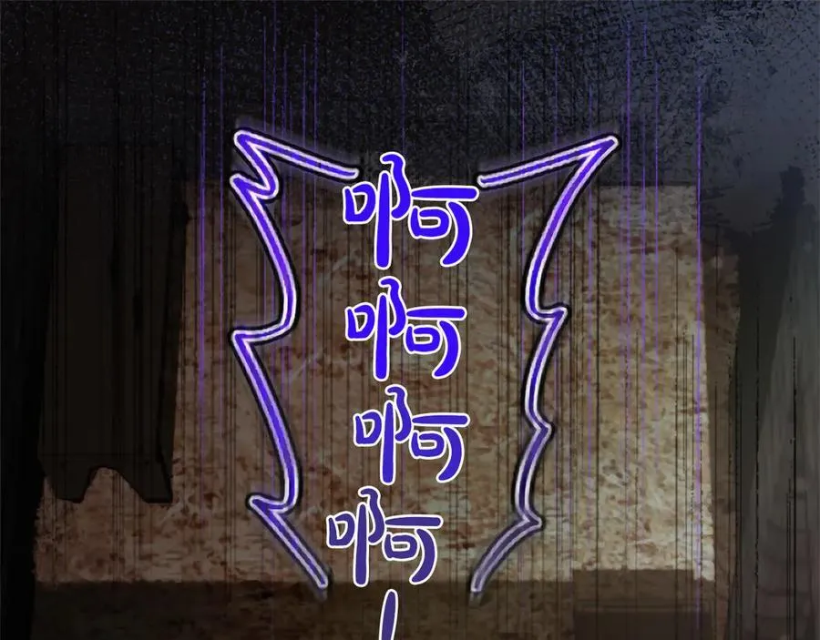 黑化吧！圣女大人漫画,第131话 见面！最终审判3图