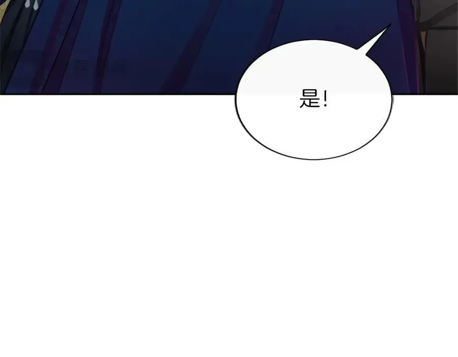 黑化吧！圣女大人漫画,第118话 逃离国外3图