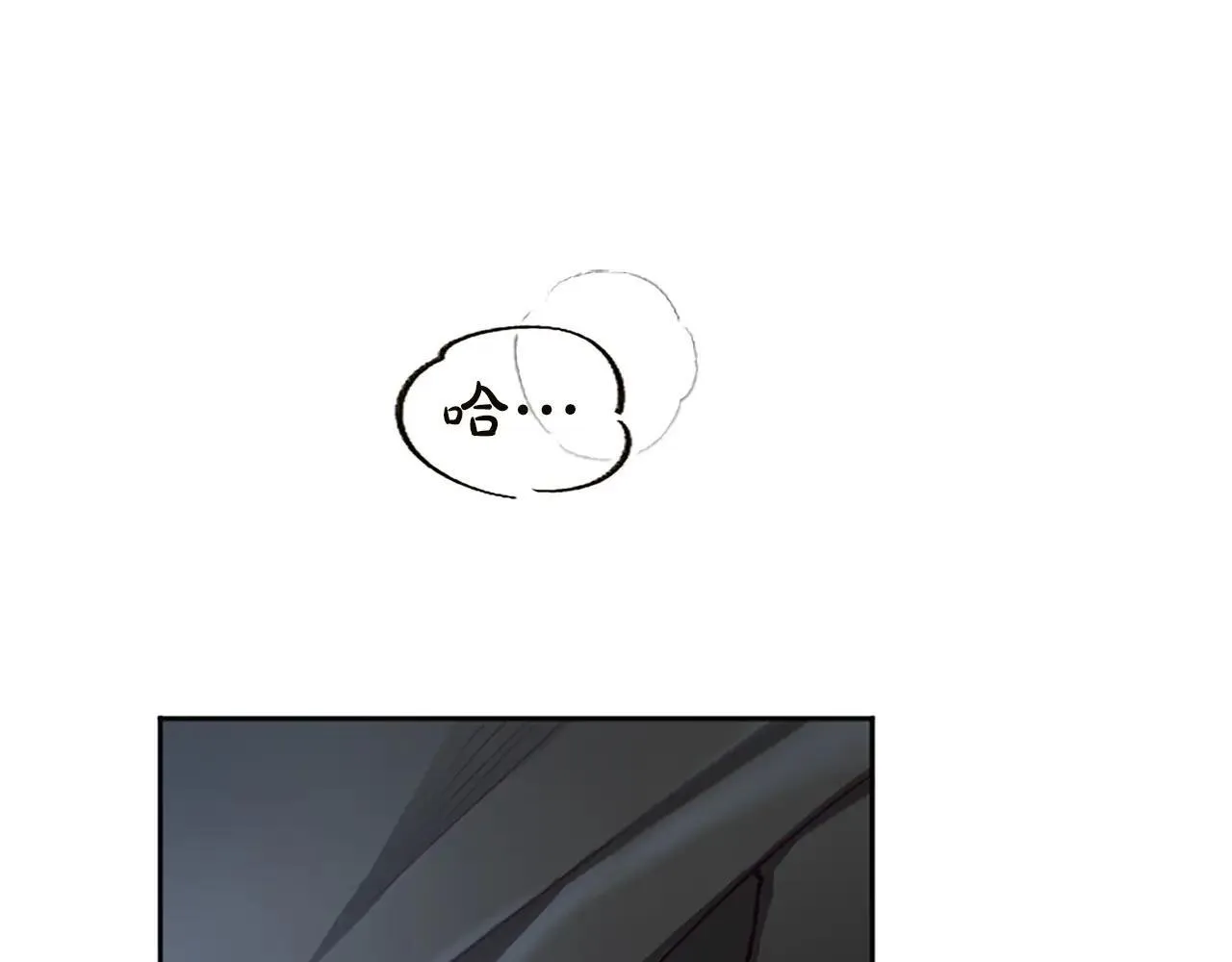 黑化吧！圣女大人漫画,第115话 逃跑5图