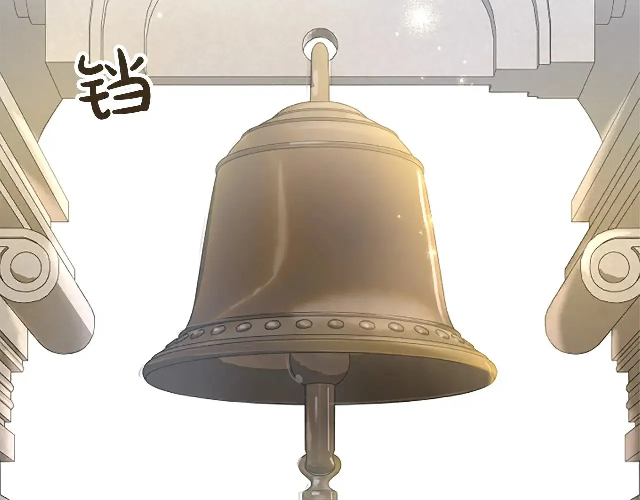 黑化吧！圣女大人漫画,第107话 开幕仪式4图